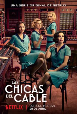 Телефонистки онлайн