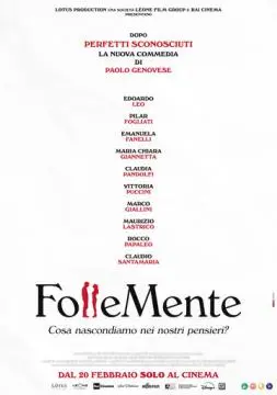 До безумия онлайн