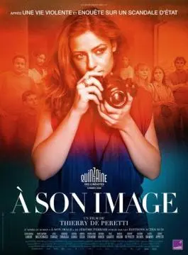По своему образу онлайн